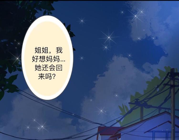 第4话 你走吧，不用管我的～0
