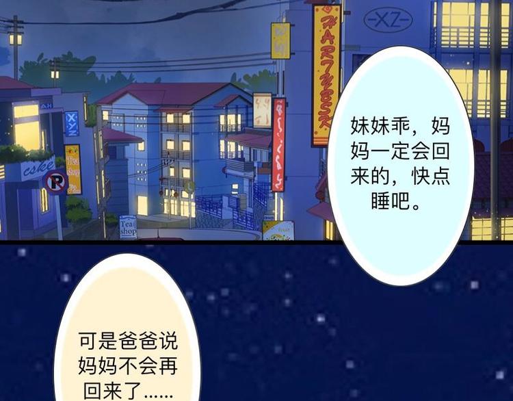 第4话 你走吧，不用管我的～1