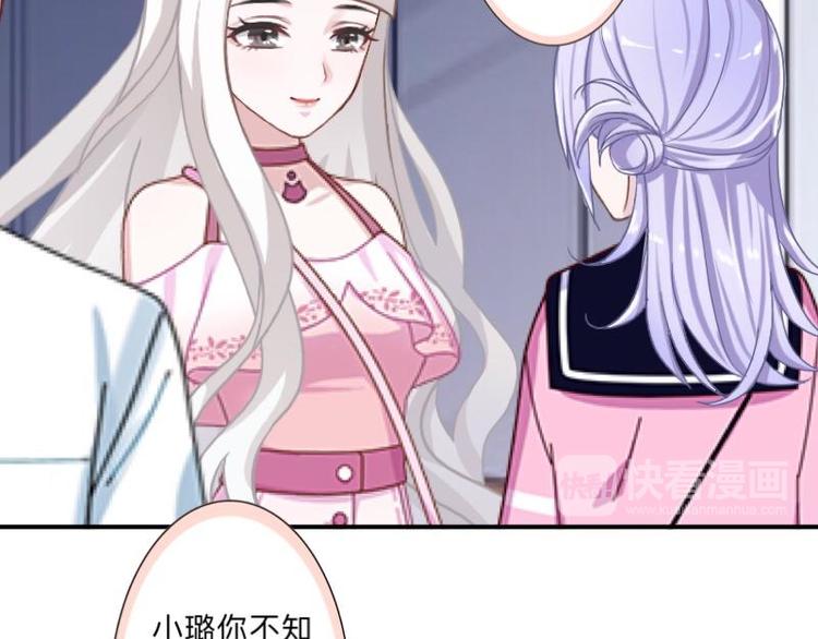 第4话 你走吧，不用管我的～103