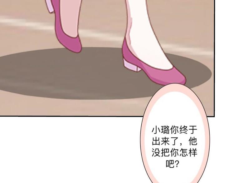 第4话 你走吧，不用管我的～104