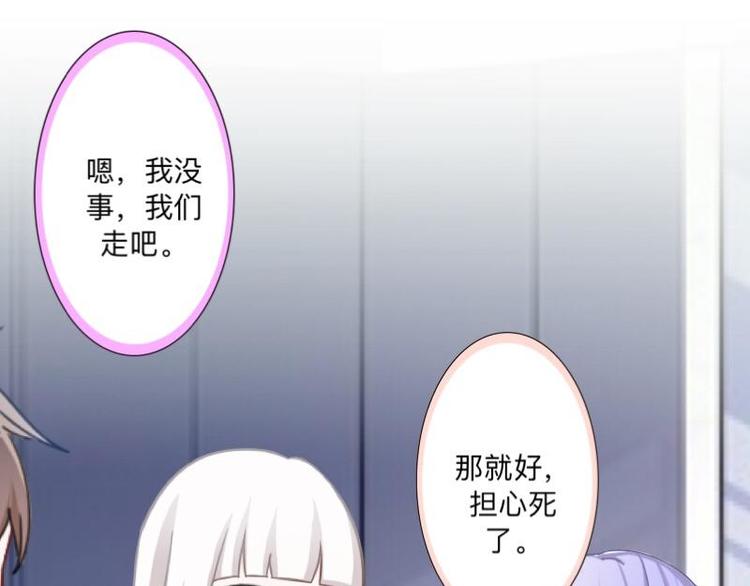 第4话 你走吧，不用管我的～106