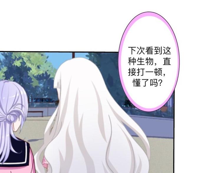 第4话 你走吧，不用管我的～109