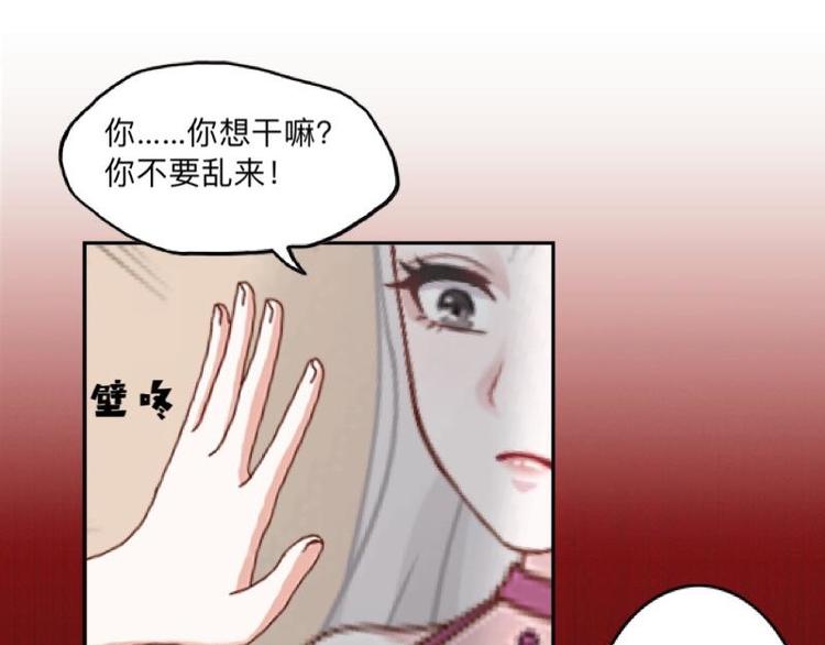 第4话 你走吧，不用管我的～11