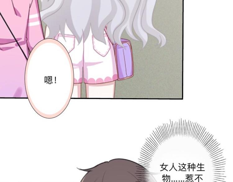 第4话 你走吧，不用管我的～110