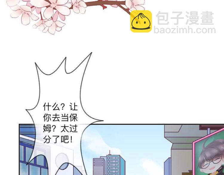 第4话 你走吧，不用管我的～114