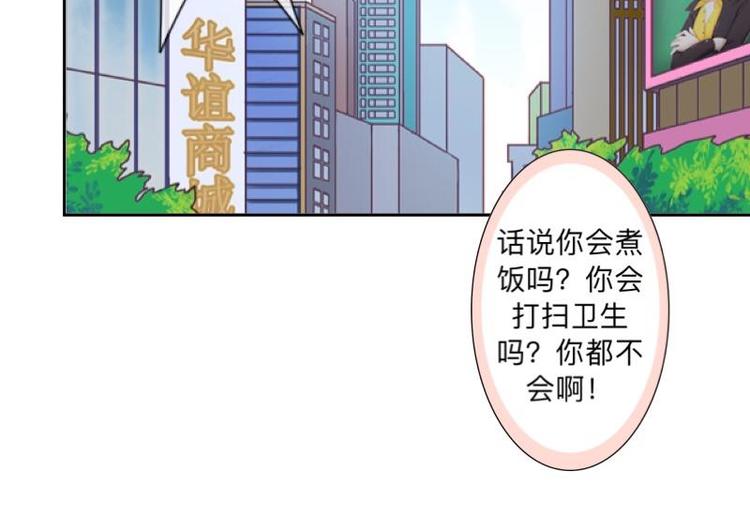 第4话 你走吧，不用管我的～115