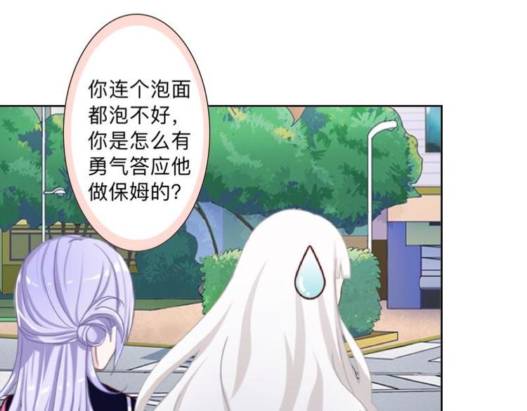 第4话 你走吧，不用管我的～116