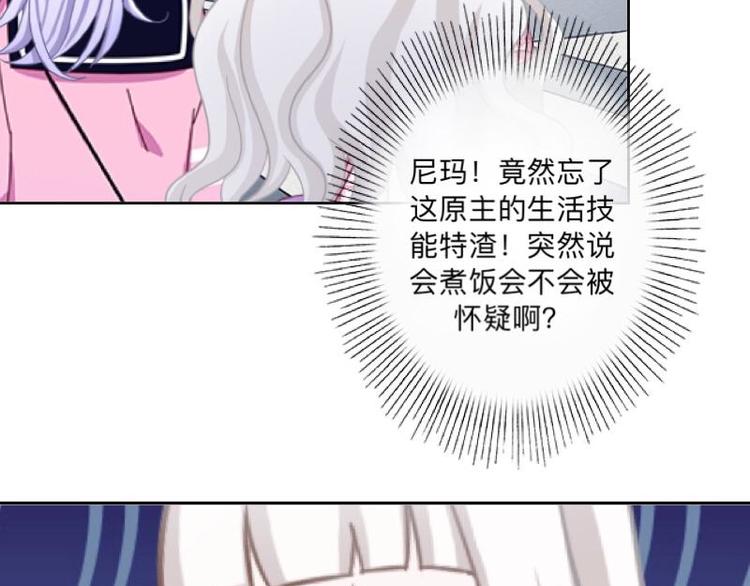 第4话 你走吧，不用管我的～117