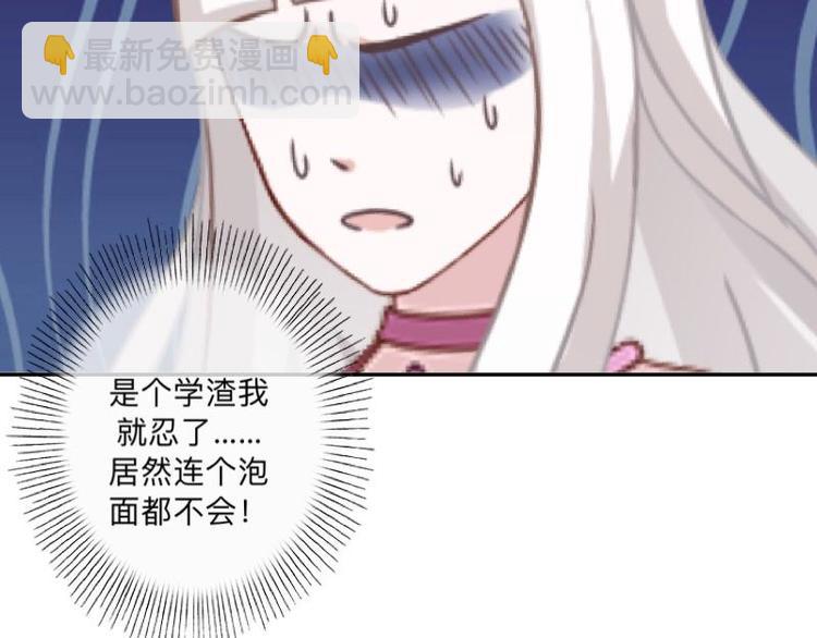 第4话 你走吧，不用管我的～118
