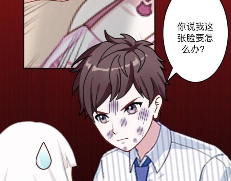 第4话 你走吧，不用管我的～12