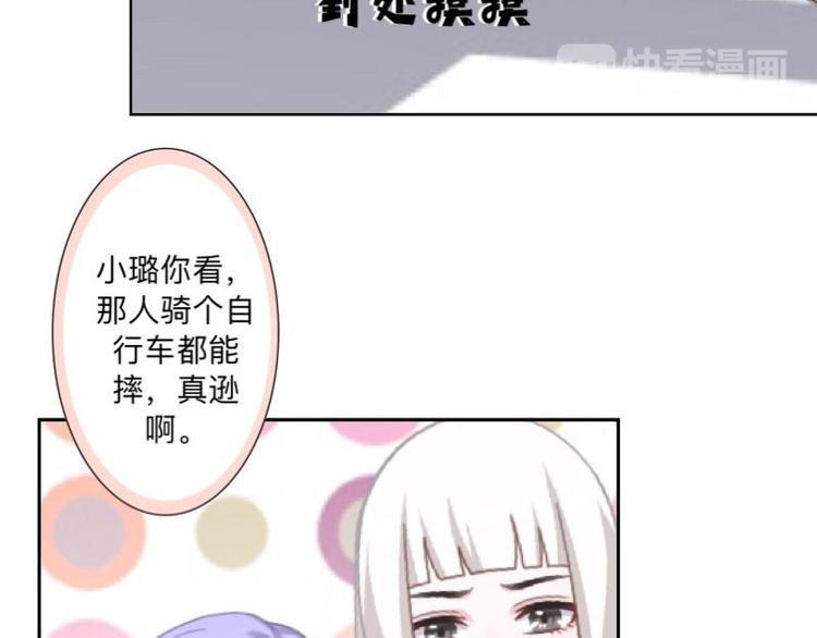 第4话 你走吧，不用管我的～125