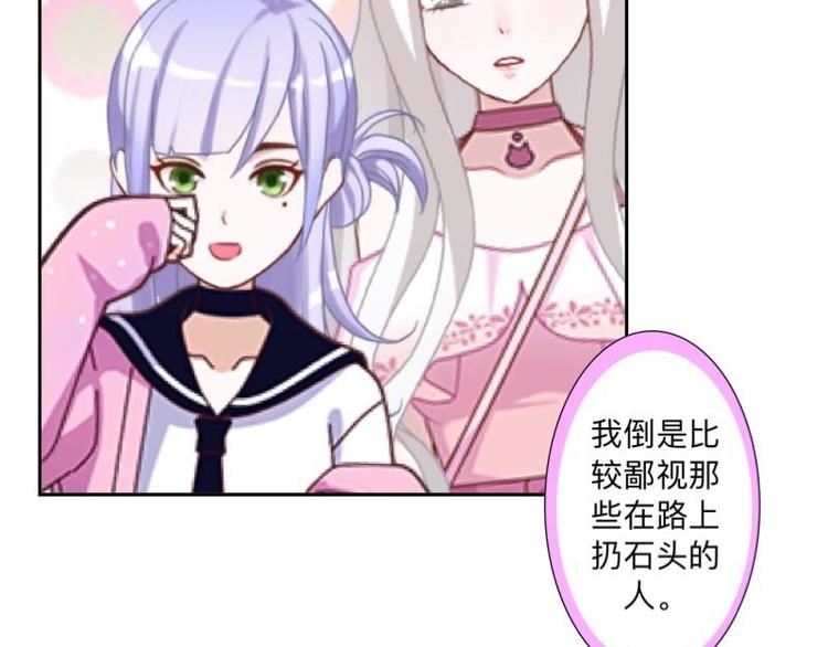 第4话 你走吧，不用管我的～126