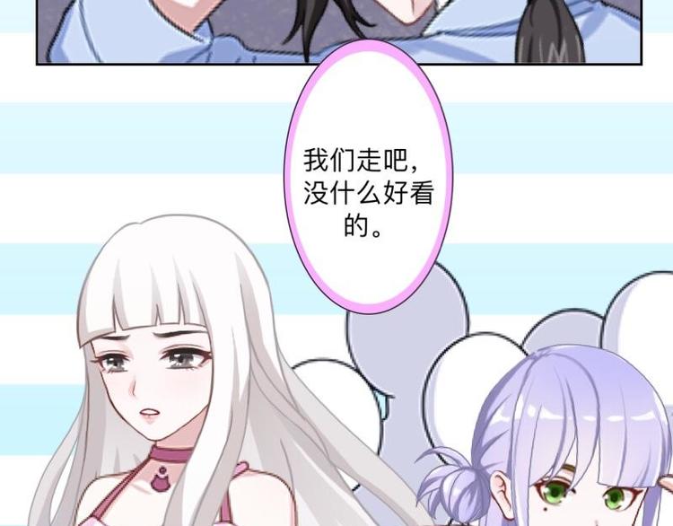 第4话 你走吧，不用管我的～129
