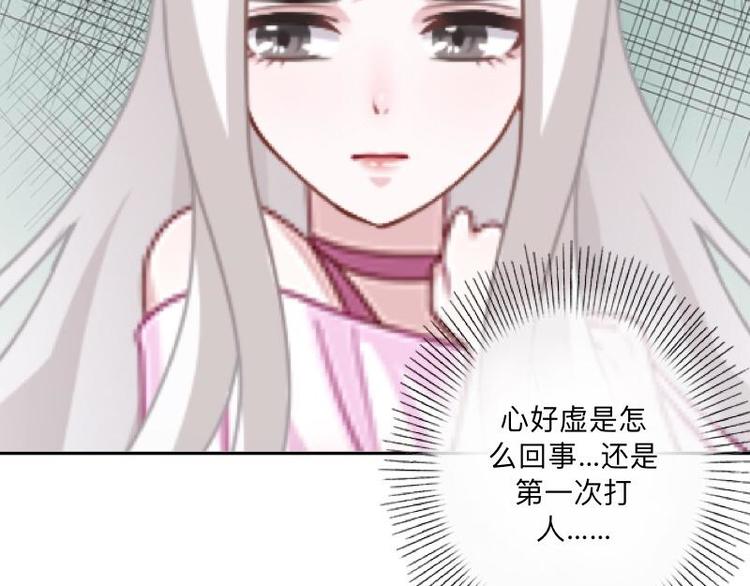 第4话 你走吧，不用管我的～16
