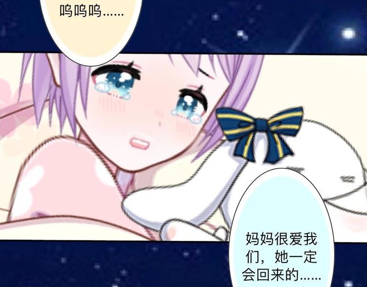 第4话 你走吧，不用管我的～2