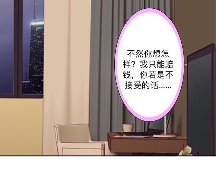 第4话 你走吧，不用管我的～22