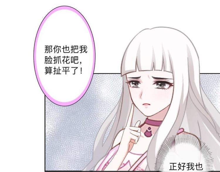 第4话 你走吧，不用管我的～23