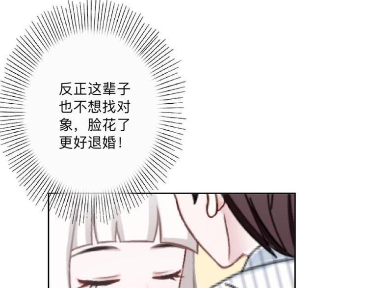 第4话 你走吧，不用管我的～25