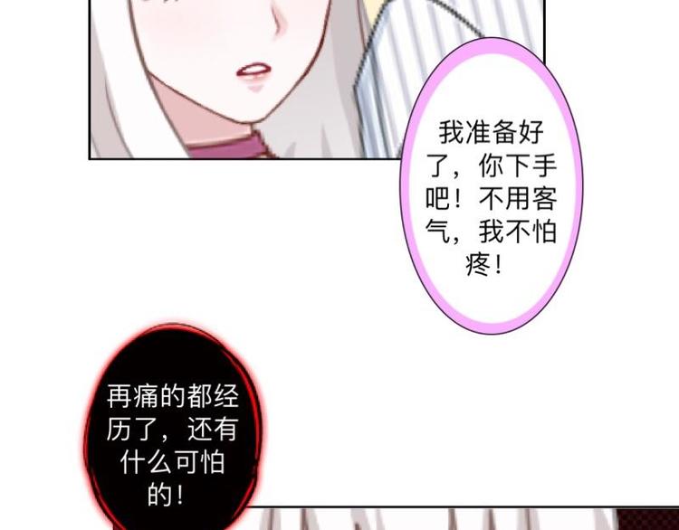 第4话 你走吧，不用管我的～26