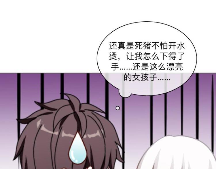第4话 你走吧，不用管我的～28