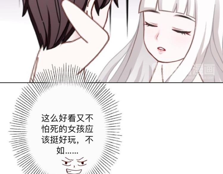 第4话 你走吧，不用管我的～29
