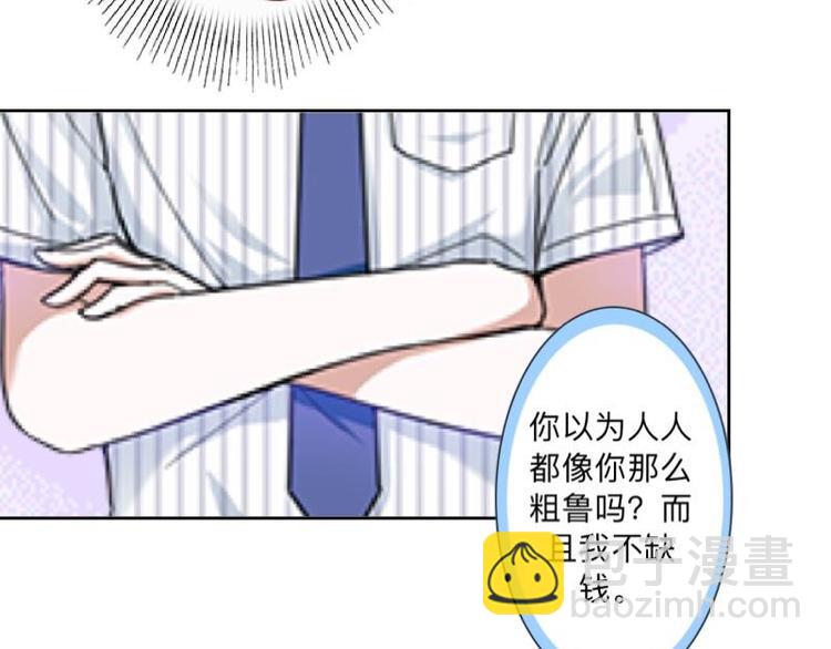第4话 你走吧，不用管我的～30