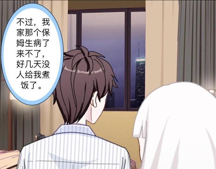 第4话 你走吧，不用管我的～32