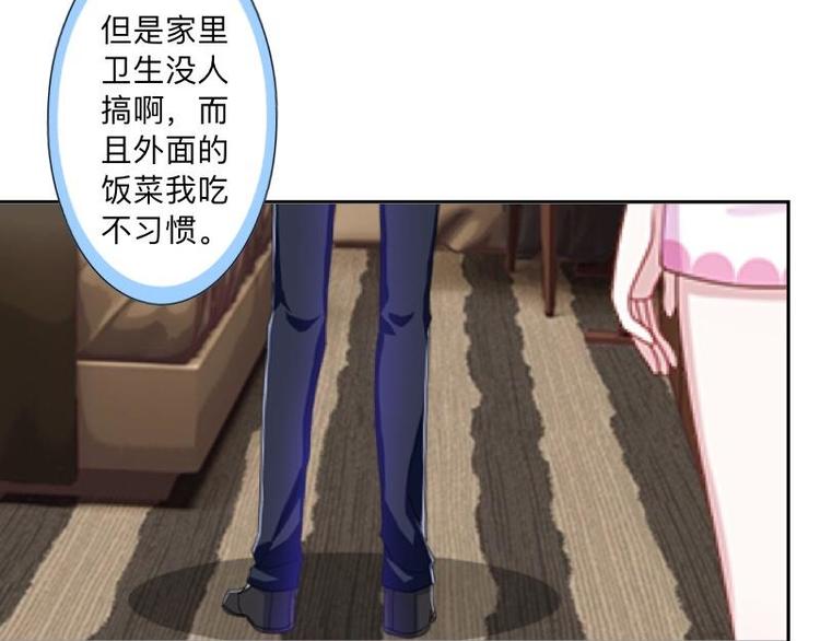 第4话 你走吧，不用管我的～34