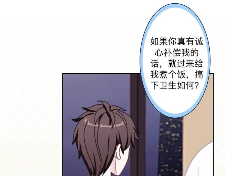 第4话 你走吧，不用管我的～36