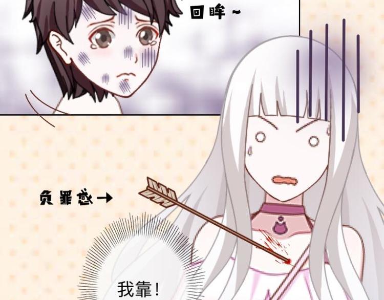 第4话 你走吧，不用管我的～38