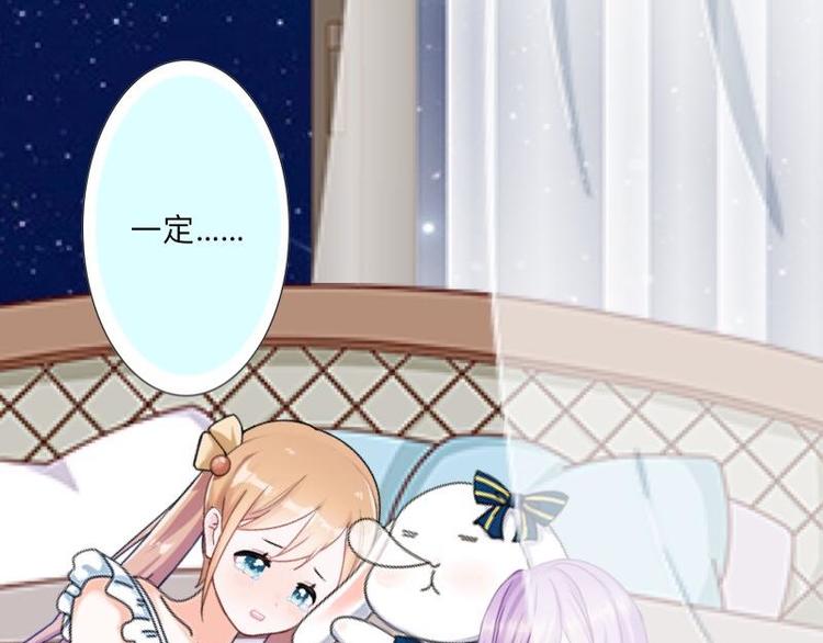 第4话 你走吧，不用管我的～4