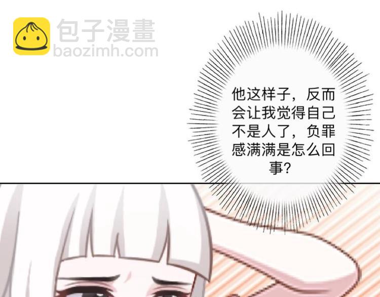 第4话 你走吧，不用管我的～40