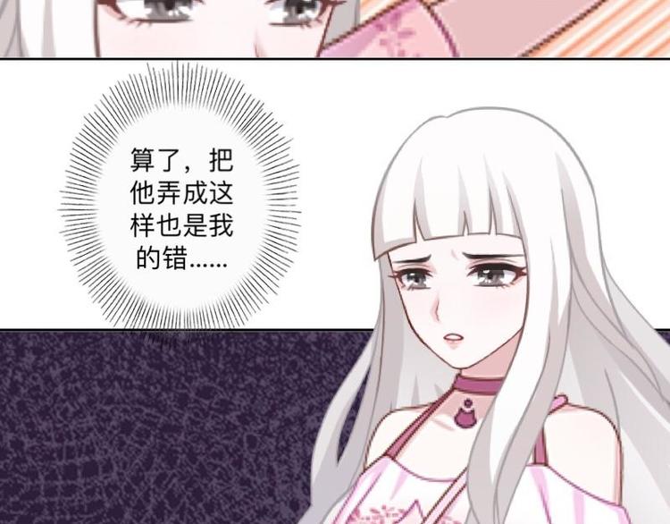 第4话 你走吧，不用管我的～41
