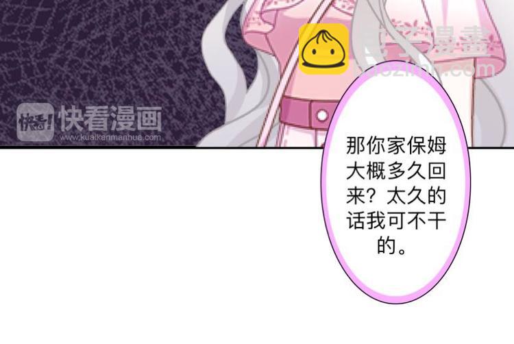 第4话 你走吧，不用管我的～42