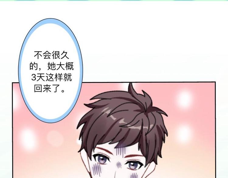 第4话 你走吧，不用管我的～43