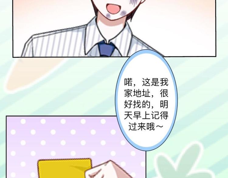第4话 你走吧，不用管我的～44