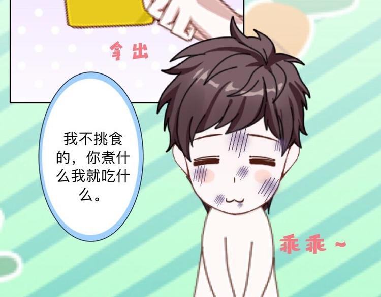第4话 你走吧，不用管我的～45
