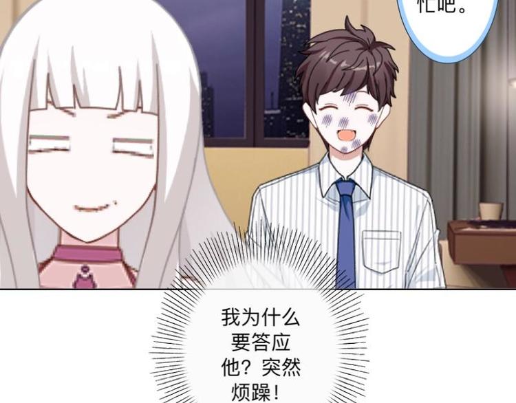第4话 你走吧，不用管我的～49