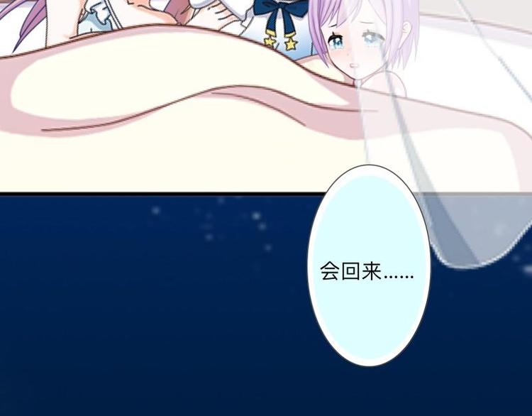 第4话 你走吧，不用管我的～5