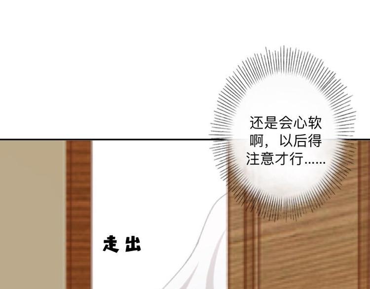 第4话 你走吧，不用管我的～55