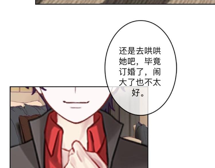 第4话 你走吧，不用管我的～64