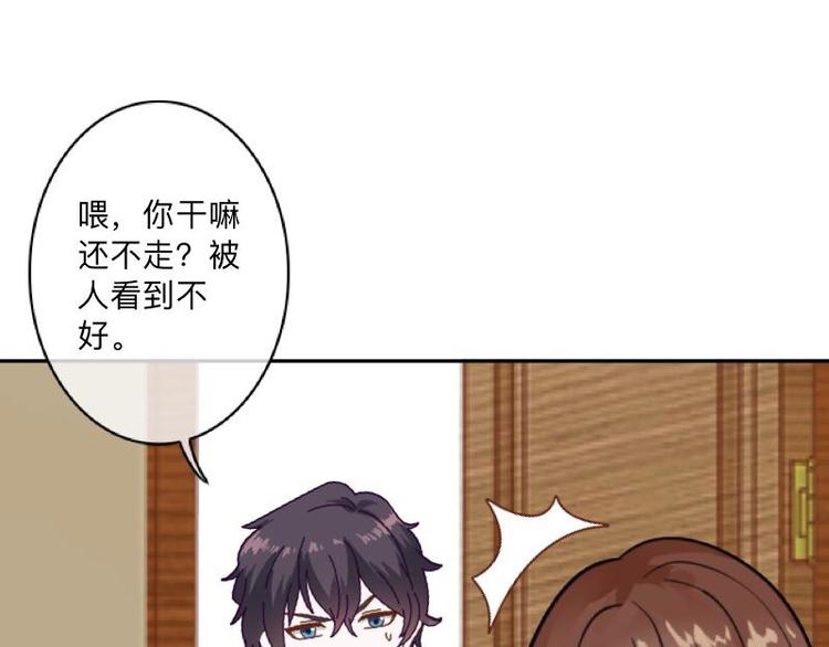 第4话 你走吧，不用管我的～66