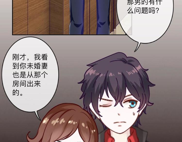 第4话 你走吧，不用管我的～71