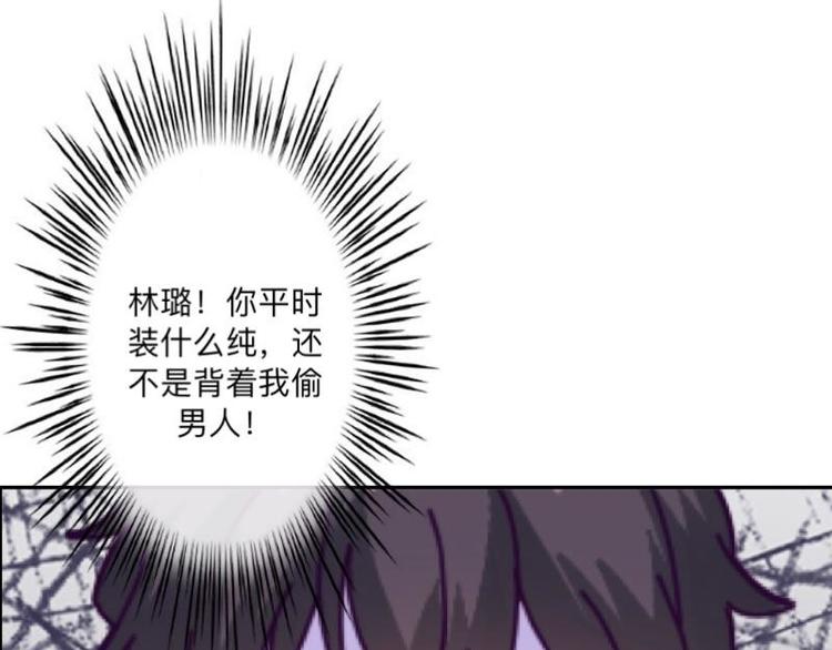 第4话 你走吧，不用管我的～77