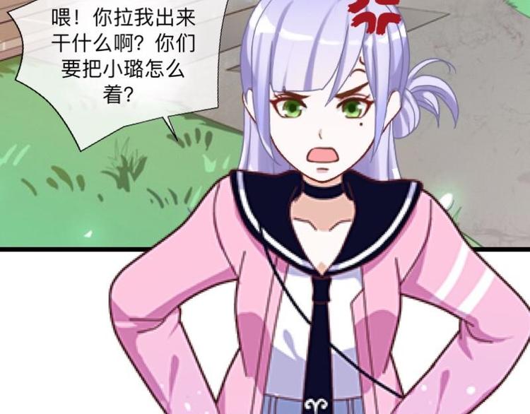 第4话 你走吧，不用管我的～82