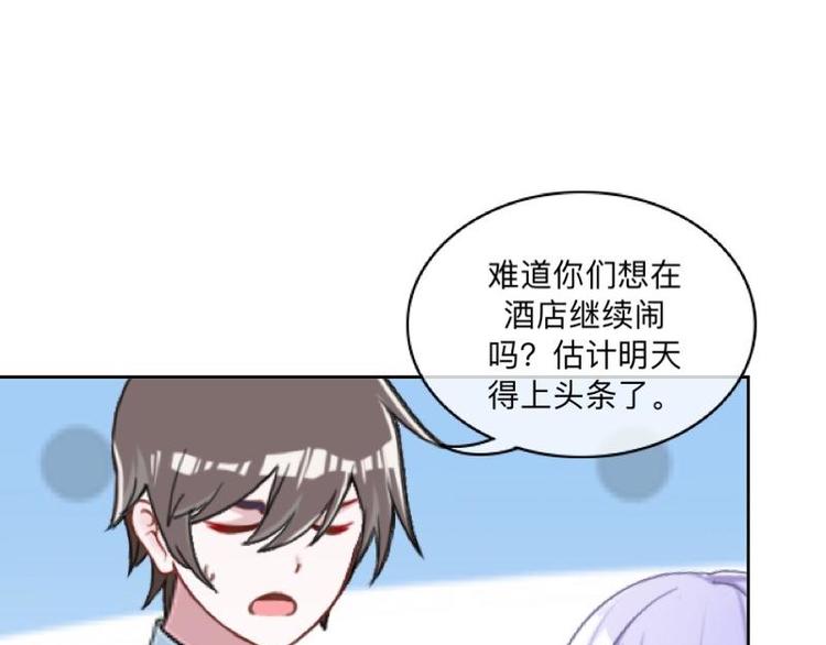 第4话 你走吧，不用管我的～84