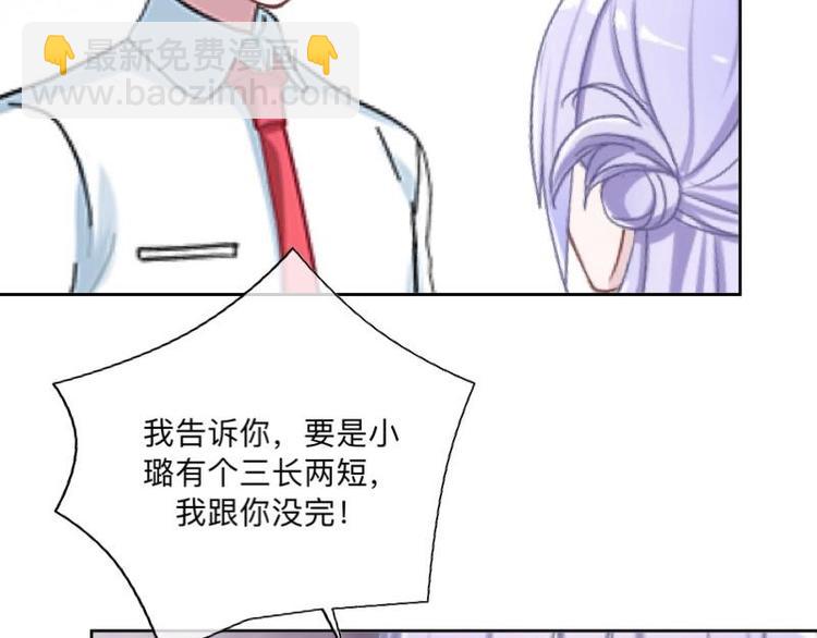 第4话 你走吧，不用管我的～85