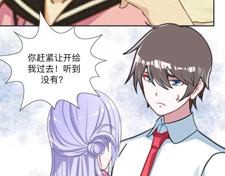 第4话 你走吧，不用管我的～91
