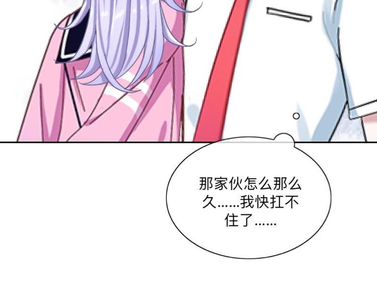 第4话 你走吧，不用管我的～92
