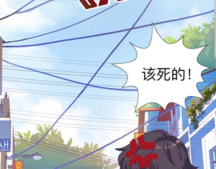 第7话 还是个禽兽？！1